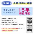 緊急時のトイレ問題を解決！ 【吊り下げパッケージ】 