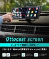AIが運転体験を変える。11.4インチの車載スマートディ