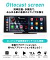 AIが運転体験を変える。11.4インチの車載スマートディ