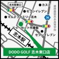 ゴルフドゥ！の無人インドアゴルフ練習場「DODO utf-8