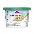 トップバリュ「植物性ミルクのアイス」５品目を新発売