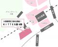 【関西初出店!いよいよグランドオープン】11/22(土)~ 【関西初出店!いよいよグランドオープン】11/22(土)~