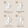水と混ぜてミルクに変化。その日の気分や髪の状態に合 水と混ぜてミルクに変化。その日の気分や髪の状態に合