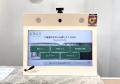遠隔接客サービスRURA、ジョイナスに導入 遠隔接客サービスRURA、ジョイナスに導入