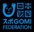 『スポGOMI甲子園2025 宮城県大会』を開催 仙台第一 『スポGOMI甲子園2025 宮城県大会』を開催 仙台第一