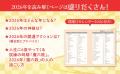 2026年は「嘘が焼き尽くされる年」!カリスマ占い師・ 2026年は「嘘が焼き尽くされる年」!カリスマ占い師・