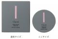 『Chacott COSMETICS』大ヒットアイテム「コンプレク 『Chacott COSMETICS』大ヒットアイテム「コンプレク