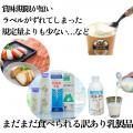 「飛騨で唯一の牛乳屋が年間2万件を突破!」地域密着 「飛騨で唯一の牛乳屋が年間2万件を突破!」地域密着