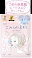 ~ちょっとした気持ちとともに、うるおいを届ける~『 ~ちょっとした気持ちとともに、うるおいを届ける~『
