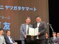 茅野市の株式会社イマージ「BRAND MANAGEMENT AWARD 2