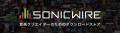DTMユーザー参加型オンラインイベント「SONICWIRE FES DTMユーザー参加型オンラインイベント「SONICWIRE FES
