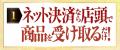 今年の年末年始お持ち帰りすし祭りは贅を極めた寿司詰 今年の年末年始お持ち帰りすし祭りは贅を極めた寿司詰