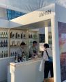 APEC首脳会議公式文化プログラム「Wine & Liquor Fair APEC首脳会議公式文化プログラム「Wine & Liquor Fair