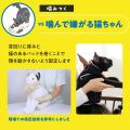ネコちゃんの爪切りに本気で向き合い誕生！着るだけで
