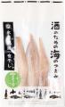 【北海道から】旨味をじっくり、ぎゅっと凝縮。鮮度そ 【北海道から】旨味をじっくり、ぎゅっと凝縮。鮮度そ