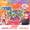 ライブ配信サービス「ふわっち」の公式新V(バーチャ ライブ配信サービス「ふわっち」の公式新V(バーチャ