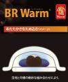 【新発売】プラス一枚で驚くほどの暖かさ「ふとんのお