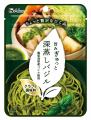 日本茶製法をバジルに応用した「深蒸しバジル」<クラ 日本茶製法をバジルに応用した「深蒸しバジル」<クラ
