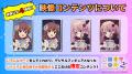TVアニメ「まちカドまぞく」初のデジタルフィギュア商 TVアニメ「まちカドまぞく」初のデジタルフィギュア商