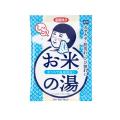 ほっこり季節湯でくつろぎ気分♪じんわりあったまる『