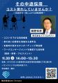 中途採用の「コスト倒れ」を防ぐ!採用コストを抑え、 中途採用の「コスト倒れ」を防ぐ!採用コストを抑え、