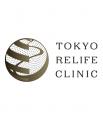東京リライフクリニック、自由が丘クリニックと戦略的 東京リライフクリニック、自由が丘クリニックと戦略的