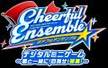 『アイドルマスター』シリーズの期間限定イベント 「