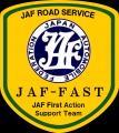 JAF、災害即応チームの名称を「JAF-FAST」に変更 JAF、災害即応チームの名称を「JAF-FAST」に変更