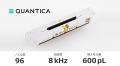 マイクロジェット、Quantica社高粘度インクジェットヘ