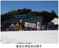 六甲山スノーパーク12月6日(土)オープニングイutf-8 六甲山スノーパーク12月6日(土)オープニングイutf-8
