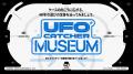 史上初！？あなたが取られる体験型UFOキャッチャー「U