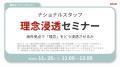 人材育成・社員研修の「アルー」人事担当者向け無料オ 人材育成・社員研修の「アルー」人事担当者向け無料オ