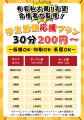 SNSで2000万回再生超え!話題のマンガ読み放題ができ SNSで2000万回再生超え!話題のマンガ読み放題ができ
