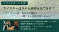 【ウイスキーイベント】2025年11月30日（日）「井川蒸