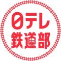 12月13日(土)14日(日)【福井フードテインメント2025in