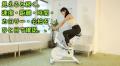 【新発売】“ながら運動”で脂肪燃焼!在宅フィットネス 【新発売】“ながら運動”で脂肪燃焼!在宅フィットネス