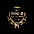 日本最大級のインナービューティーアワードJapan Inne 日本最大級のインナービューティーアワードJapan Inne