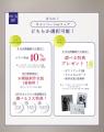 【11月22日～11月30日まで開催】大人気ドレスがaim札
