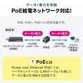 つなぐだけで簡単延長！CAT7とPoE++にも対応したLAN中