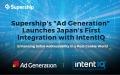 Supershipの「Ad Generation」、Intent IQとの国内初 Supershipの「Ad Generation」、Intent IQとの国内初