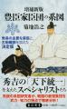11月の角川新書は、激変の現代を漂う個々人を楽にする 11月の角川新書は、激変の現代を漂う個々人を楽にする