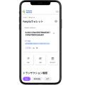 Fanpla、CoincheckでIEOを実施した暗号資産「FPL」の Fanpla、CoincheckでIEOを実施した暗号資産「FPL」の