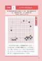 AI評価「0%」からの大逆転勝ちも!? 女流最強棋士が贈 AI評価「0%」からの大逆転勝ちも!? 女流最強棋士が贈