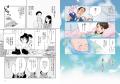 中学受験を目指す家族のリアルを描いたヒット小説『翼