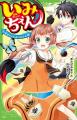 【著者シリーズ累計115万部突破！】角川つばさ文庫「