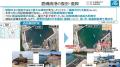 能登半島地震・奥能登豪雨で被害を受けた港湾・漁港の