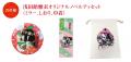 白桃×2026年の干支・午デザインの「浅田飴糖衣」 冬 白桃×2026年の干支・午デザインの「浅田飴糖衣」 冬