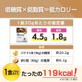 【一息つける時間を大切に】THE PROTEIN(通称:ザプ 【一息つける時間を大切に】THE PROTEIN(通称:ザプ