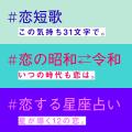 恋とタイポグラフィーが融合!一文字ずつ、恋に落ちて 恋とタイポグラフィーが融合!一文字ずつ、恋に落ちて