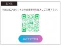 クラウドナインが俳優部門立ち上げ！第１期生募集開始
